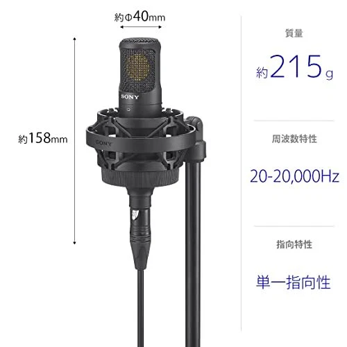 SONY C-80 Condenser Microphone w/Case For home studio use New From Japan - Picture 2 of 10