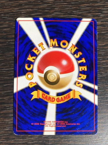 Set of 2 Banned Kyo's Secret Transformation Technique Swastika Mark Pokemon Card - Picture 5 of 5