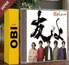 SUPER EIGHT - 友よ(セブンイレブン盤) w/OBI CD Japan Import J-Pop
