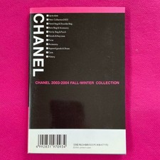 CHANEL FASHION MAGAZINE 非売品 CHANEL - 新品未使用 CHANEL MAGAZINE 2023 ISSUE 25の通販 by