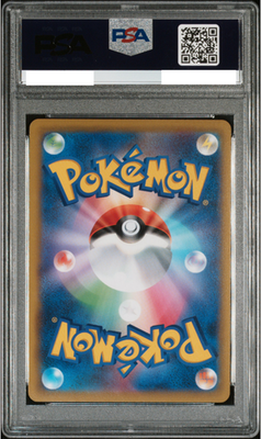 PSA 10 Origin Dialga V SR SA 075/067 S10D Time Gazer Pokemon Card