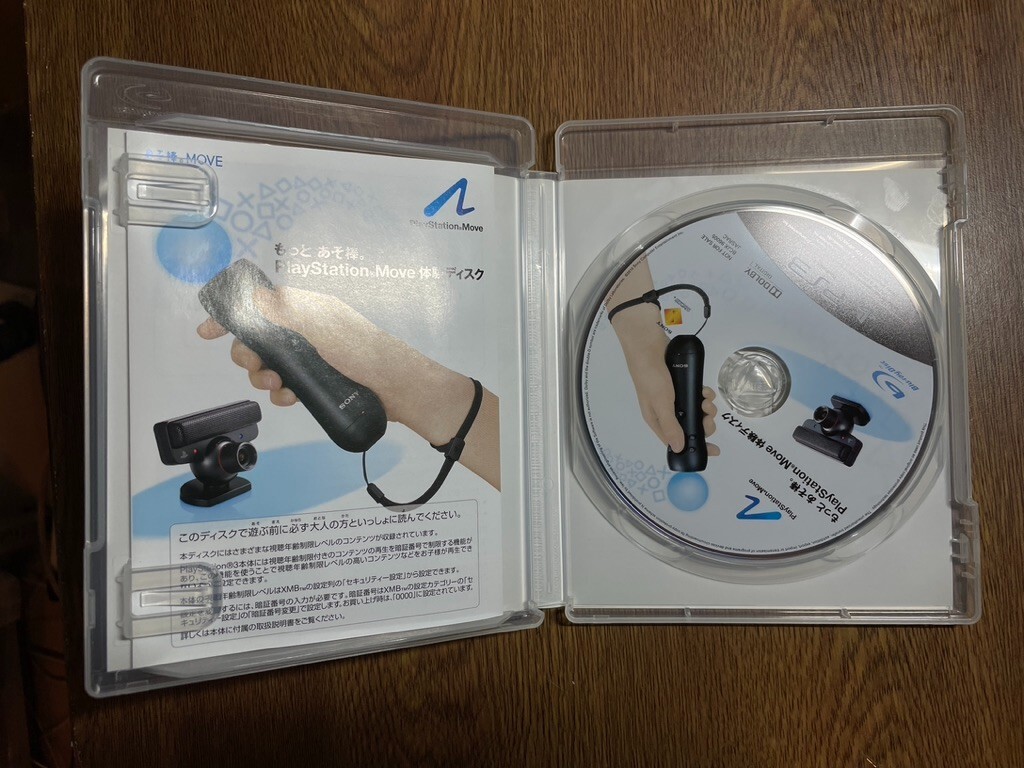 SONY PLAY STATION 3 PS3 JAPAN PlayStation Move PROMOTION
