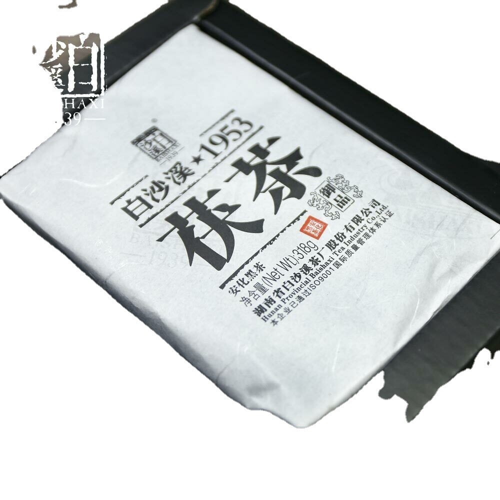 318g Baishaxi 1953 Hei Cha Royal Fu Cha Dark Tea Top-grade Golden Flower Tea