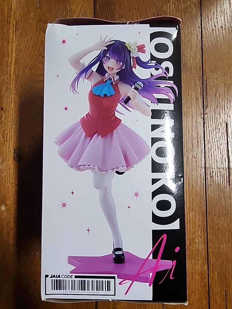 Oshi no Ko フィギュア8体セット 未開封 Oshi no Ko] Collection (Set of 8) (Shokugan) - HobbySearch