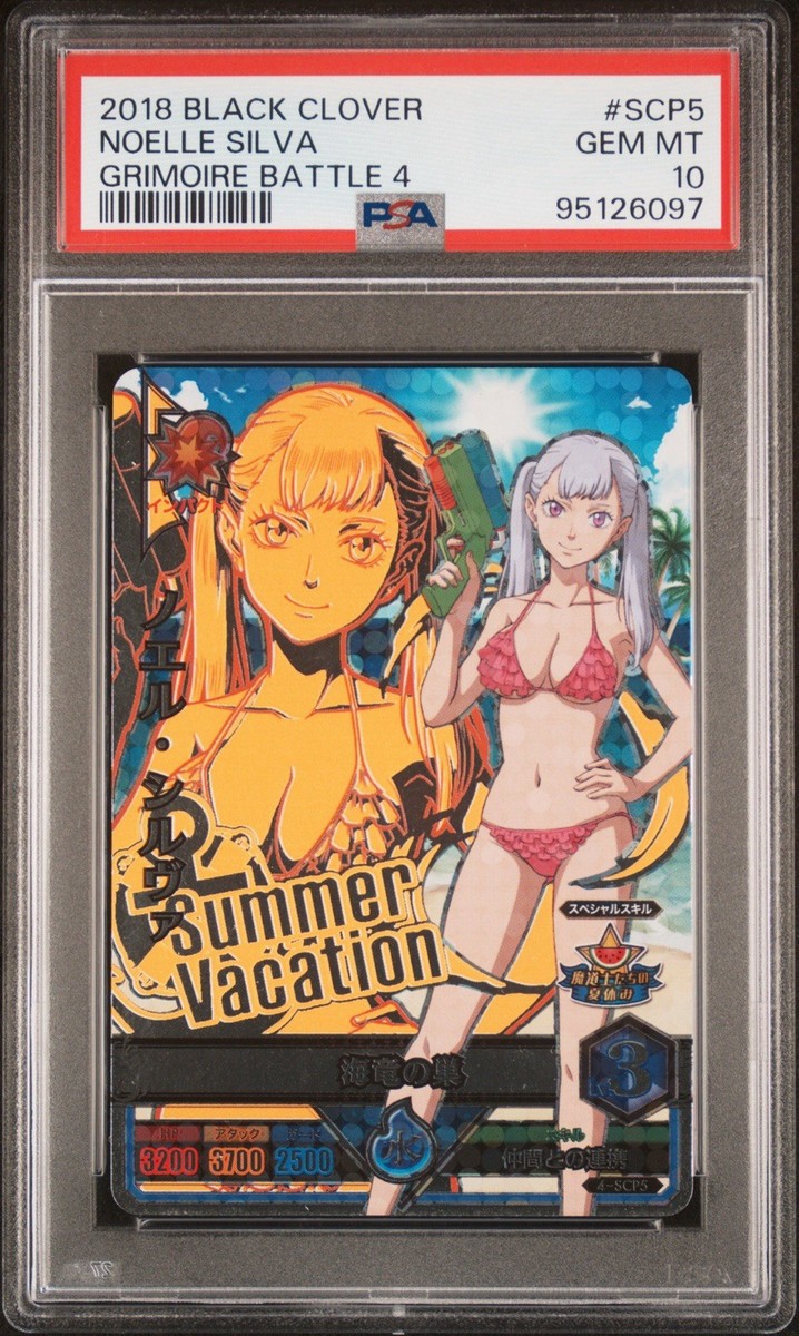 PSA10 ブラッククローバー　グリモワールバトル　4弾　SCP5 PSA10 4-SCP5 Noelle Silva Black Clover Grimoire Battle Card RARE
