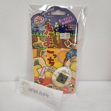 Tamagotchi Found in the Forest Version White Limited Mori de Hakken BANDAI F/S