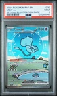 2024 POKEMON PAF EN-PALDEAN FATES SPECIAL ILLUSTRATION RARE #232 MEW EX PSA 9