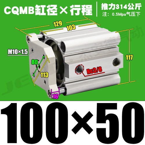 CQMB100 5~100mm Pneumatische Führungsstange doppeltwirkend Kompakt LUFT Zylinder - Bild 13 von 15