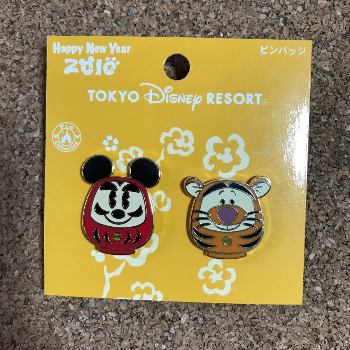 ディズニー　ストア　ピンバッジ　セット　限定品　ハロウィン　2010 ピンズ ディズニー ストア ピンバッジ セット 限定品 ハロウィン 2010