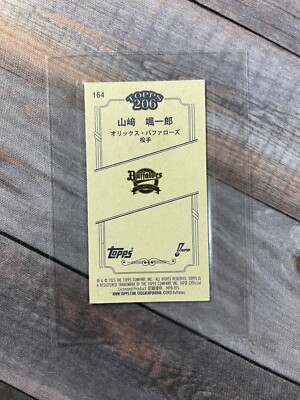 2023 Topps NPB 206 Tobacco Mini Soichiro Yamazaki Orix Buffaloes