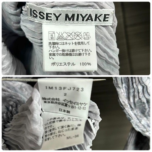 Issey Miyake Cardigan Pleated Wrinkled Striped Grey Polyester Women's Size 2 - Picture 12 of 17