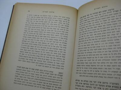 TZIDKAT HATZADIK by Rav Zadok Hakohen CHASSIDIC צדקת הצדיק