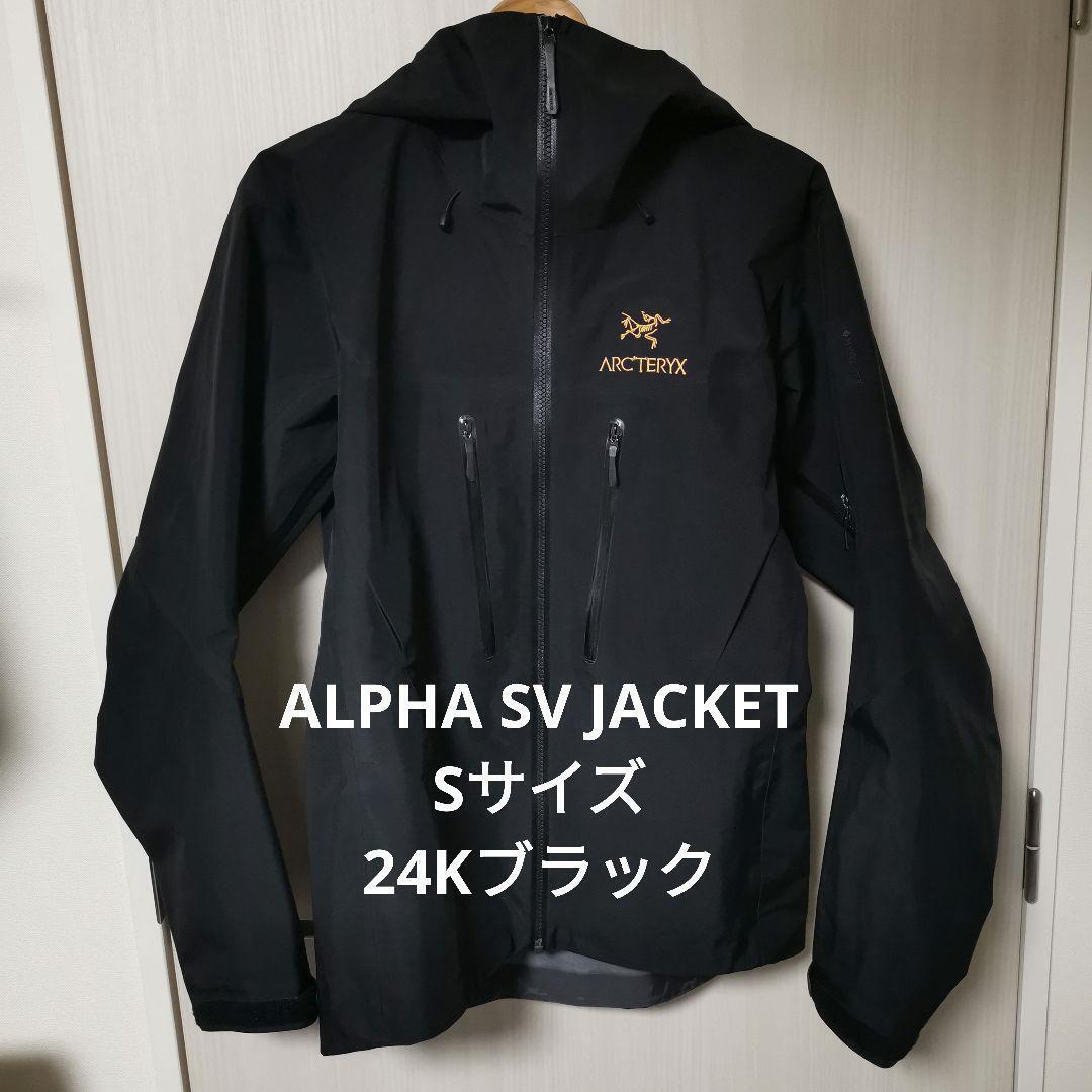 Arc'Teryx Alpha Sv Jacket 24K With Tag | eBay Arc'Teryx Alpha Sv Jacket 24K With Tag | eBay