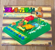 Tommy Athletic Land Game