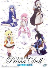 DVD Anime Prima Doll Serie TV Completa (1-12 End) Sottotitolo Inglese, Tutte ...
