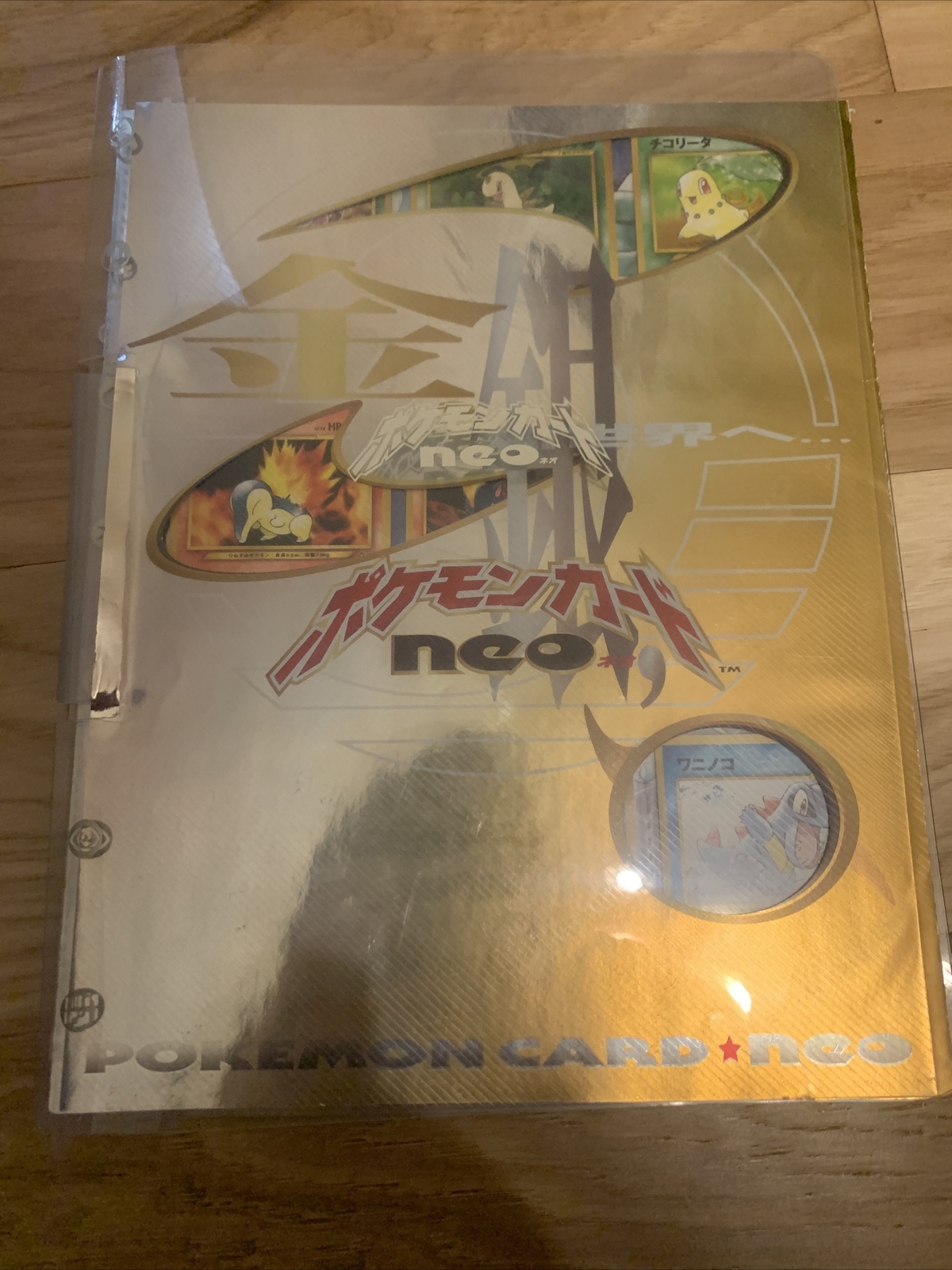 Pokemon Japanese SEALED Neo Genesis PREMIUM FILE Series 1 PROMO ...