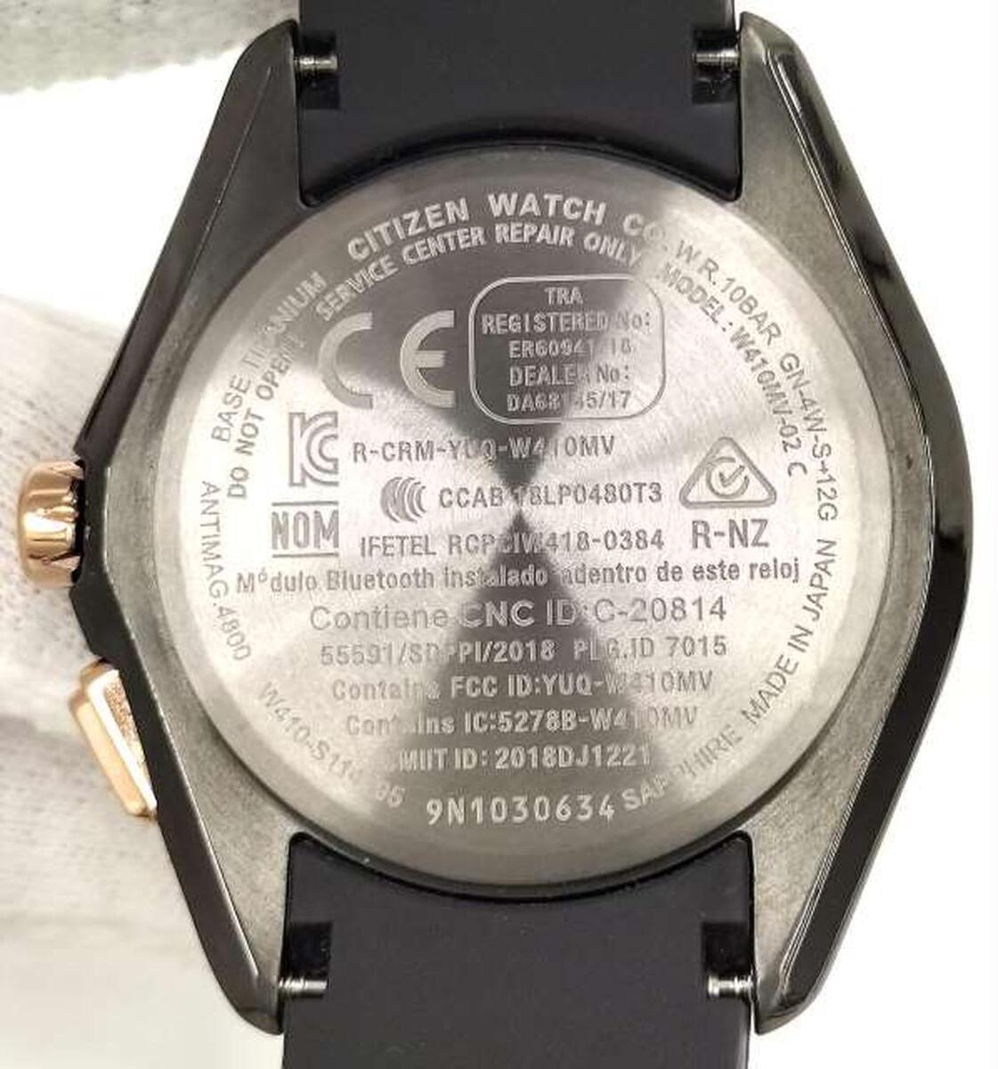 Citizen BZ4006-01E Solar Watch with Bluetooth, World Time Citizen BZ4006-01E Solar Watch with Bluetooth, World Time