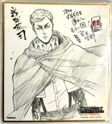 Attack on Titan Shikishi Mini Autograph Erwin Smith Asano Isayama AOT JP