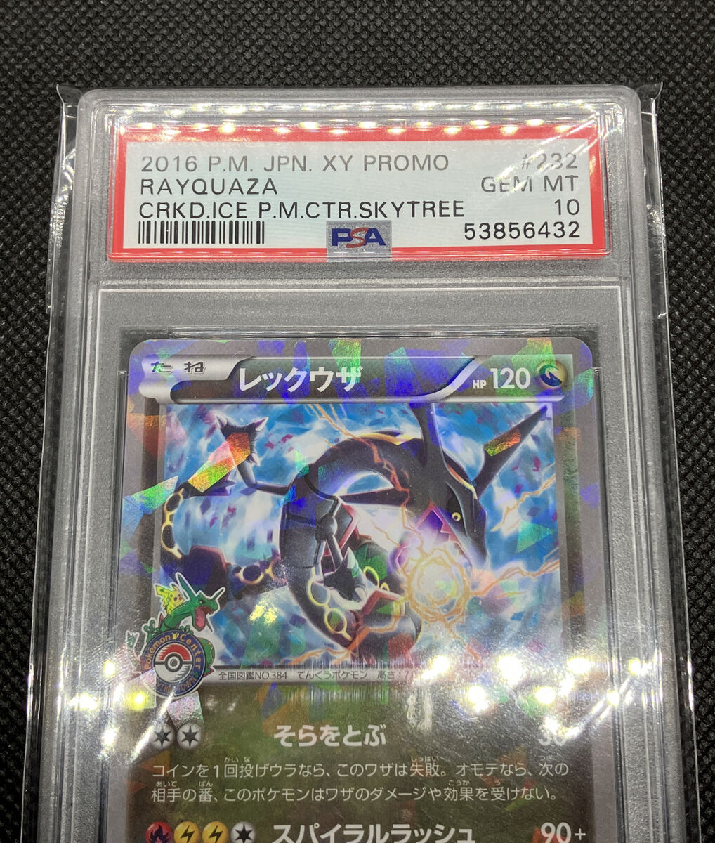 PSA 10 Rayquaza 232/XY-P Tokyo Skytree Pokemon Center Promo PSA 10 Rayquaza 232/XY-P Tokyo Skytree Pokemon Center Promo