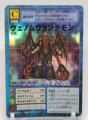 Venom Myotismon Digimon Digitai Monster Trading Card Game St-97