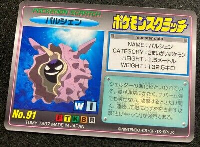 Cloyster Pokemon Scratch Card Tomy No 91 Pocket Monster F S Japanese Rare Ebay