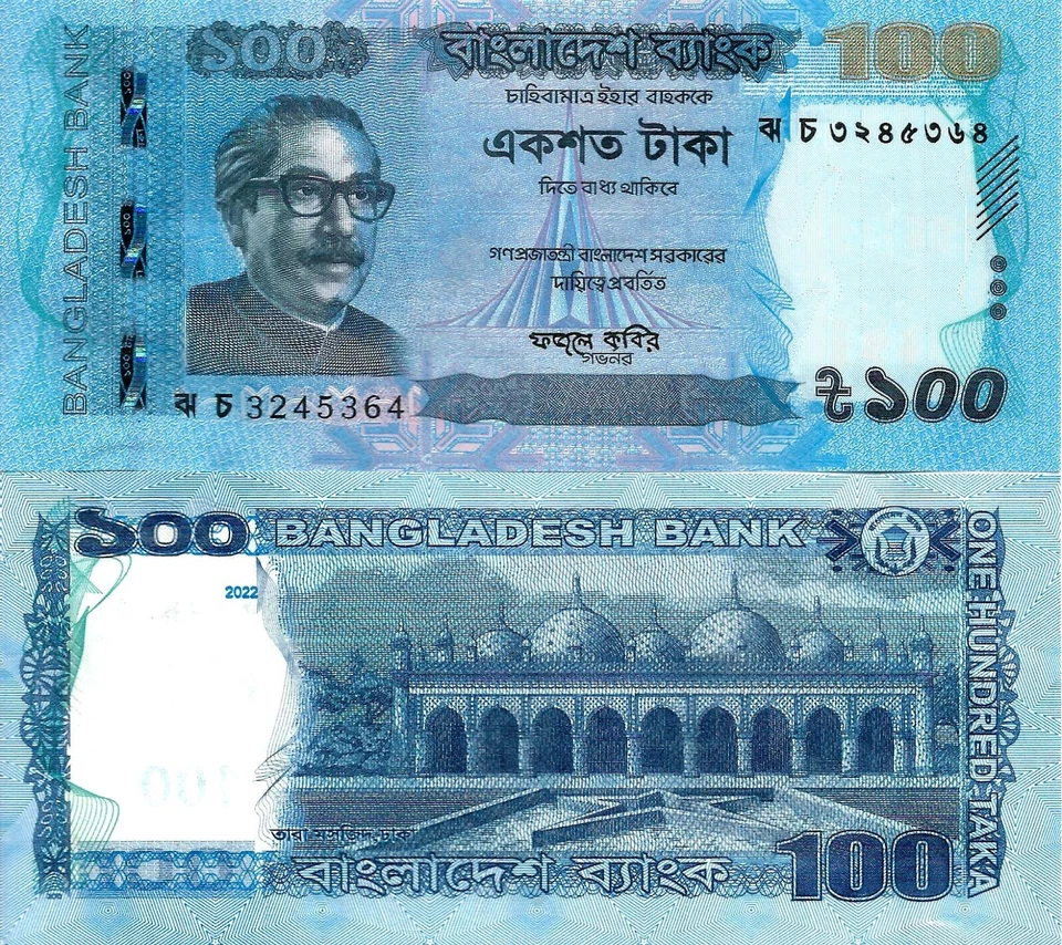 Bangladesh 100 taka 2022 P-57l UNC - Photo 1/1