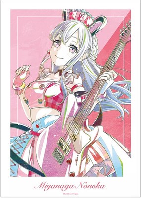 Arma Bianca BanG Dream Nono Miyanaga Ani Art Vol 6 Matte Poster