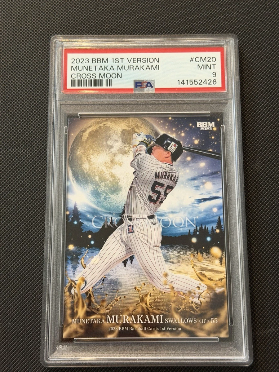 2023 BBM 1st Version Baseball Trading Cards for sale | eBay