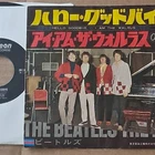 The Beatles Japan Hello, Goodbye / I Am The Walrus Odeon 7" 45 OR-1838