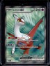 2024 Pokemon Surging Sparks Latias Ex #220/191