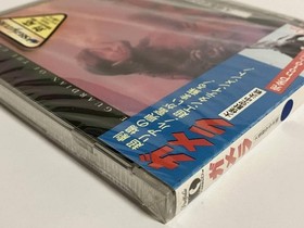 Gamera Daikaiju Kuchu Kessen Photo CD Sega Saturn Japan Import Sealed New SS
