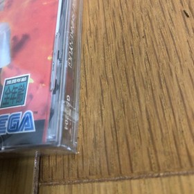 Segata Sanshiro Shinken Yuugi Sega Saturn