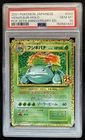 2021 Pokemon (JP) PCP 25th Anniversary Venusaur Holo #002/025 PSA 10 GEM MINT