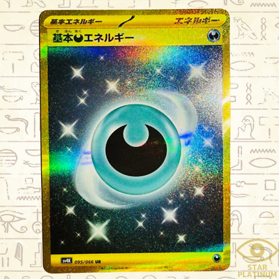 Darkness Energy UR 095/066 sv4K Japanese Pokemon Card Ancient Roar