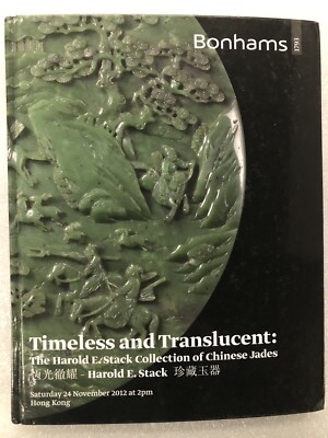 Bonhams The Harold E Stack Collection of Chinese Jades HC Hong Kong 2012