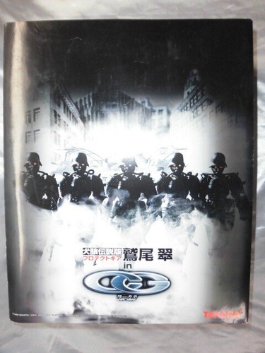 桜 印 roarguns×TOMOTAKA ONOZAKI ロアー トモタカオノザキ - 通販