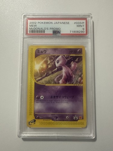 2002 Pokémon Japanese McDndald’s Promo Mew PSA 9 #033/P - “Sunset Mew” E-Series