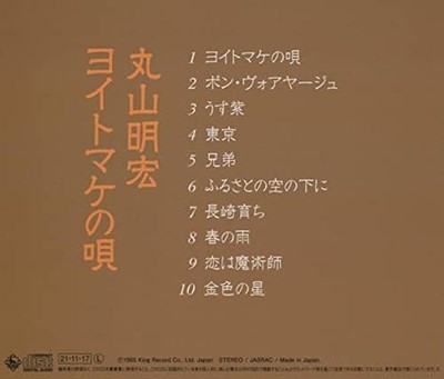 RAKUTO HOP CD-BOOK 1年分 RAKUTO HOP CD-BOOK 1年分 RAKUTO HOP CD-BOOK 1年分