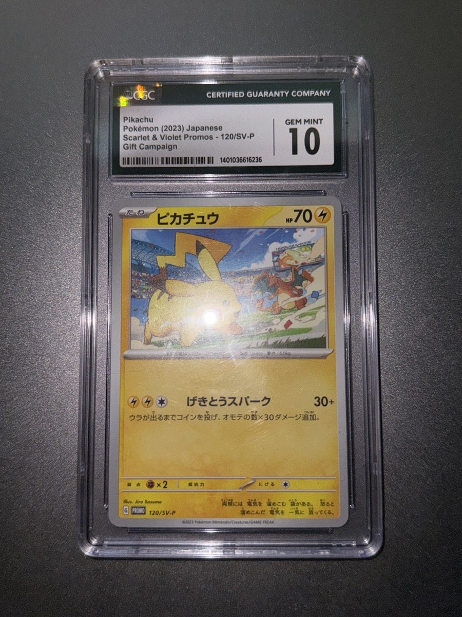 Pikachu - 120/SV-P 120/SV-P Sv-P Promotional Cards Regular