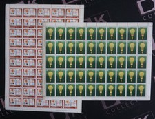 GREECE 1980 - Energy conservation - Complete Set In sheets of 50 Stamps