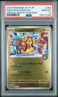 PSA 10 2025 POKEMON JPN SV-P PROMO #289 FUKUOKA'S PIKACHU A-12