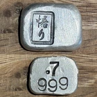 Satori Precious Metals - .7 Oz .999 Silver - Japanese Characters Hand Pour Bar