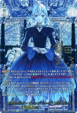 Vanguard/EXS/BanG Dream!/Divinez Booster Pack Vol. 7 "Gekkasoen" DZ-BT07/EXS01