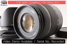 Panasonic LUMIX G Vario 14-42mm f3.5-5.6 MEGA O.I.S. MFT Lens TOP MINT Japan