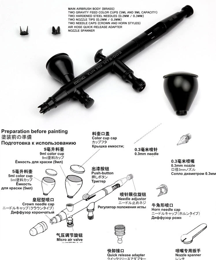 Meng Models Yun Mo 0.2/0.3mm Airbrush with 5/9ml Cup