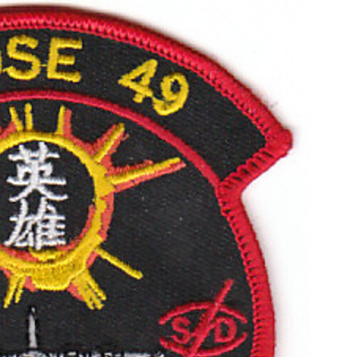 1st Special Operations Squadron Patch Goose 49 | eBay