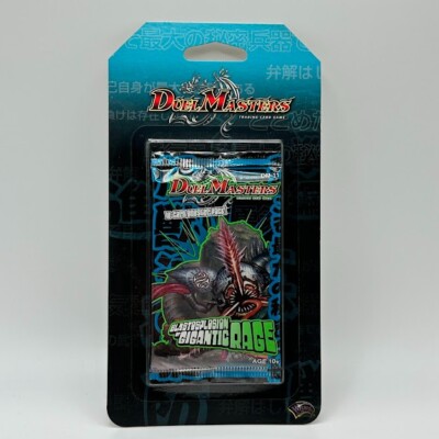 Duel Masters TCG DM-11 Blastosplosion of Gigantic Rage Blister