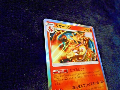 ★PSA10★【リザードン/R/SM9】CHARIZARD 013/095 Pokemon Japanese SM9 Tag Bolt - Charizard Holo Rare 013/095
