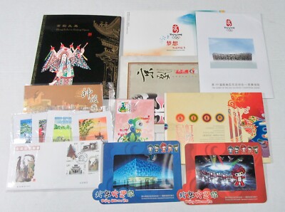 VINTAGE LOT OF XXIX OLYMPICS BEIJING 2008 GAMES POSTCARD, STAMPS, & MORE