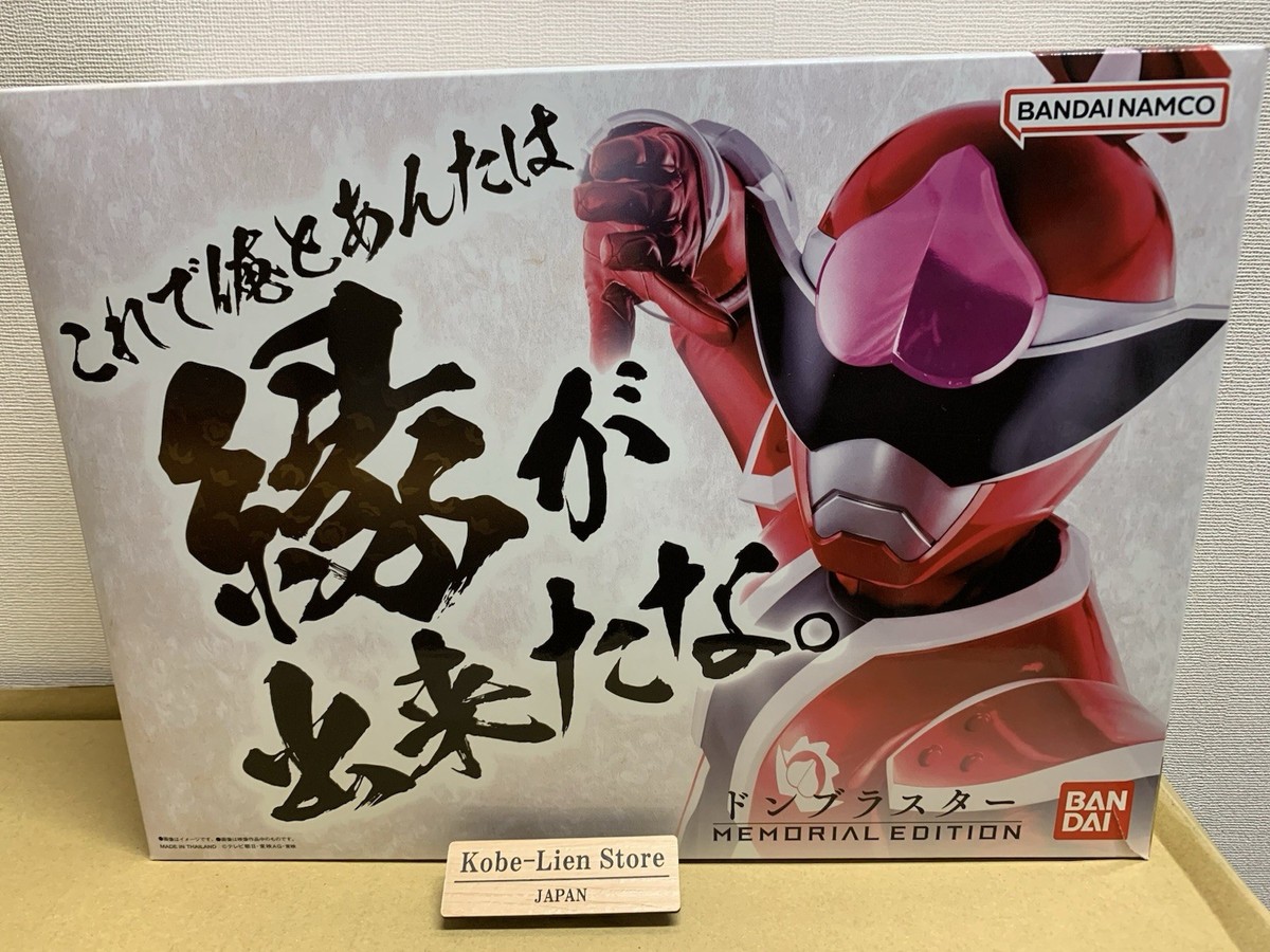 Bandai Avataro Sentai Donbrothers DonBlaster Memorial Edition NEW